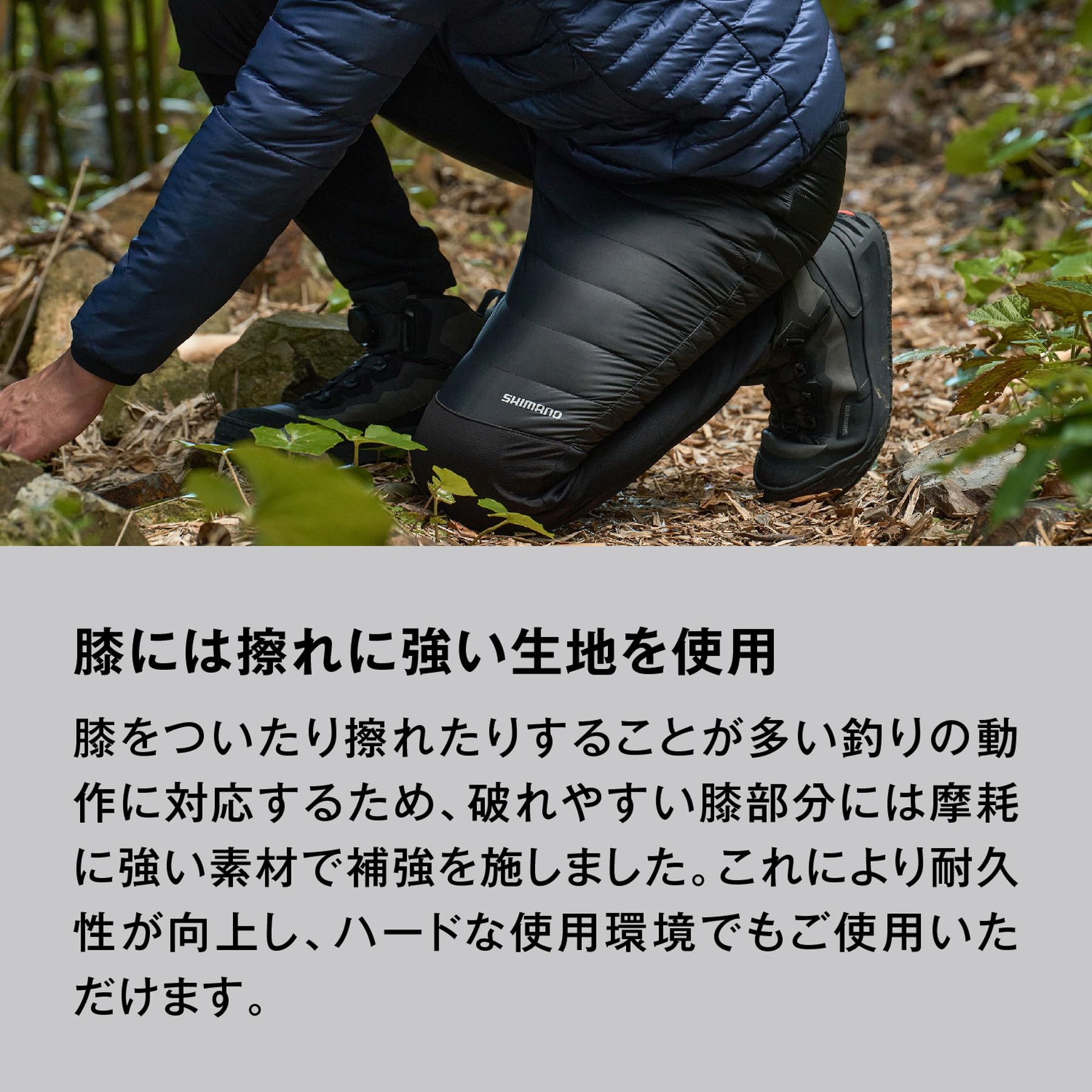 Amazon.co.jp: [シマノ] ハイブリッド ダウンパンツ WP-052X リアル